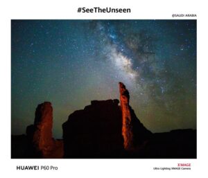 هاتف HUAWEI P60 Pro يرتقي بالتصوير الفوتوغرافي إلى مستوى جديد تماماً – أخبار السعودية