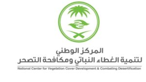 جازان: انطلاق فعاليات اليوم الدولي لصون النظام الإيكولوجي لغابات المانجروف غداً – أخبار السعودية