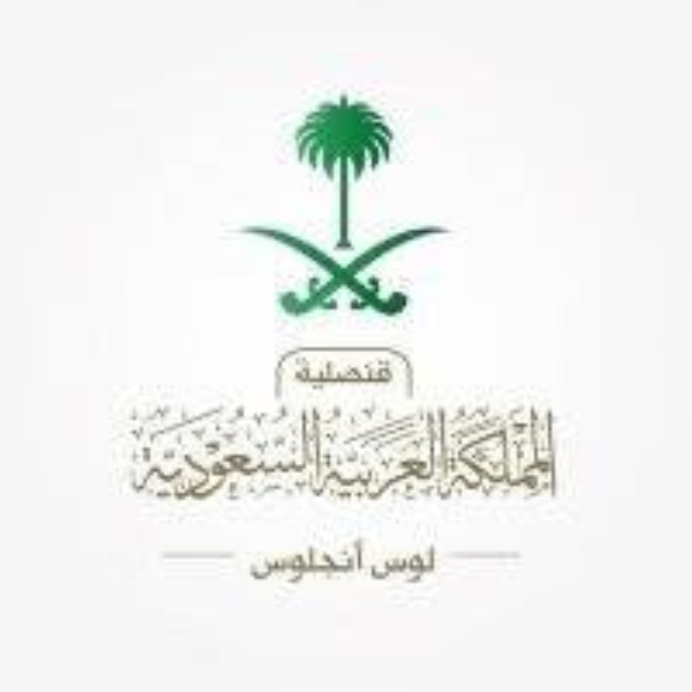 القنصلية السعودية في لوس أنجليس تحذر المواطنين من تأثيرات الإضراب العمالي – أخبار السعودية