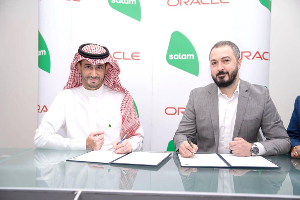 «سلام» تتعاون مع «Oracle» لتسريع التحول الرقمي – أخبار السعودية