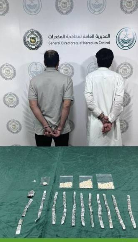 تبوك: القبض على شخصين لترويجهما مواد مخدرة – أخبار السعودية