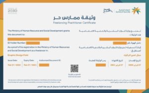 إصدار 2,358 مليون وثيقة عمل حر في 6 أشهر – أخبار السعودية