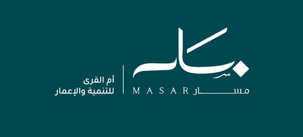 «مسار» شريك الوجهة لمعرض «سيتي سكيب» العالمي – أخبار السعودية