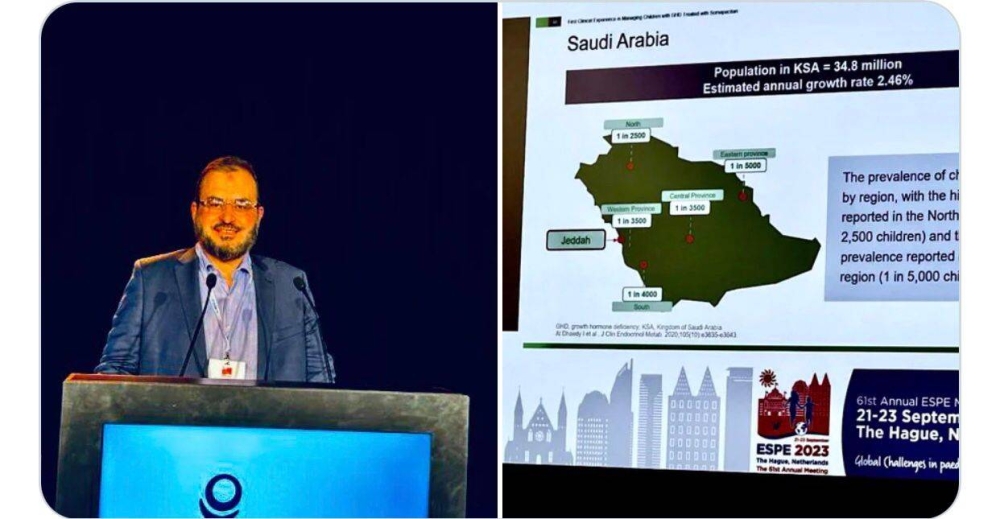 في هولندا.. الخبرة السعودية حاضرة في علاج الأطفال بهرمون «النمو الأسبوعي» – أخبار السعودية