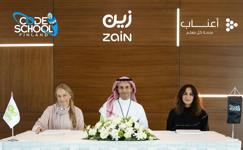 «زين السعودية» توقع مذكرة تفاهم مع «أعناب» و«مدرسة كود فنلندا» لتمكين التعليم الرقمي وتوطينه – أخبار السعودية