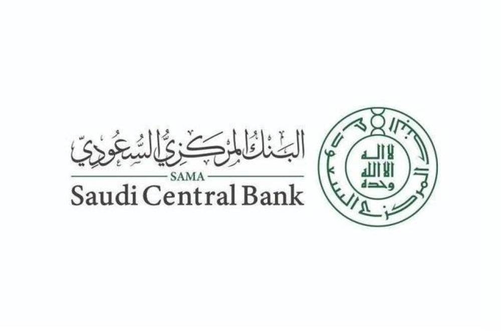 الأعلى تاريخياً.. 2.45 تريليون ريال قروض البنوك للقطاع الخاص – أخبار السعودية