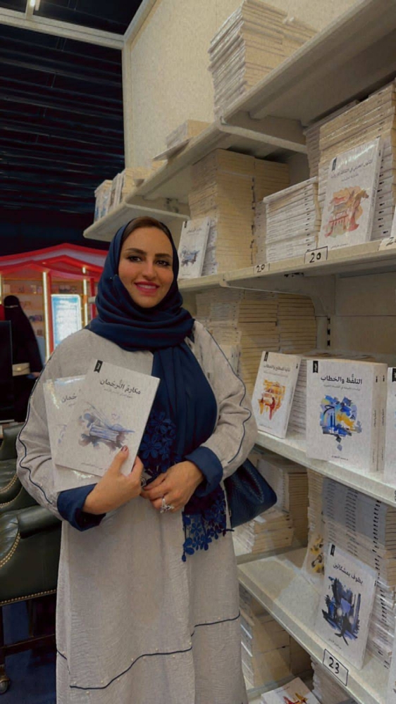 العواجي يصمم 62 غلافاً لمبادرة 100 كتاب – أخبار السعودية