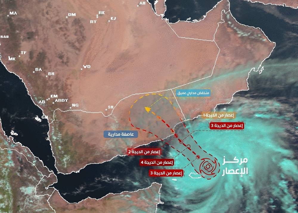 «الأرصاد»: لا تأثير مباشراً على أجواء السعودية بسبب إعصار «تيج» في بحر العرب – أخبار السعودية