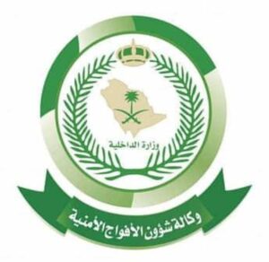 جازان: دوريات الأفواج تقبض على شخصين لترويجهما 5 كيلوغرامات من الحشيش المخدر – أخبار السعودية