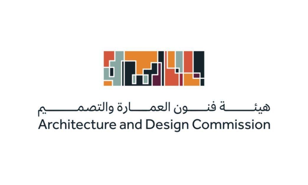 هيئة فنون العمارة والتصميم تُطلق مبادرة «استراتيجية الأبحاث» للتطوير والاستثمار وتنمية المواهب – أخبار السعودية