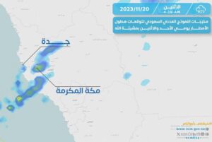 «الأرصاد» يمدد «الإنذار الأحمر» على منطقة مكة.. أمطار غزيرة على العاصمة المقدسة وجدة و4 محافظات – أخبار السعودية