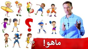 ماهو التمرين الذي يحفز هرمون النمو سبعة أضعاف | دكتور بيرج