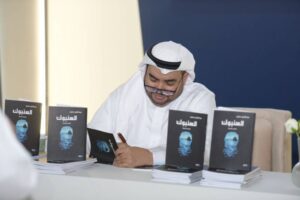 السمسمية والسقا والعم مقبول وخريف الذكريات.. في «كتاب جدة» – أخبار السعودية