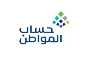 حساب المواطن: إيداع 3.4 مليار ريال لمستفيدي دفعة شهر ديسمبر – أخبار السعودية