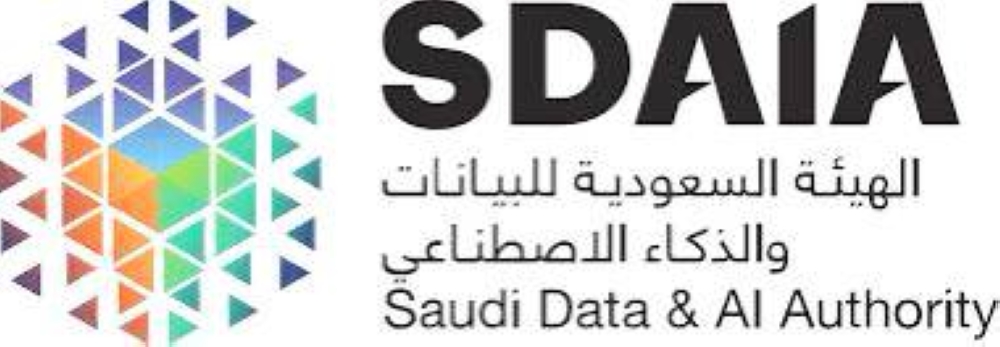 60 متدرباً تؤهلهم «سدايا» لمعسكر حوكمة البيانات – أخبار السعودية