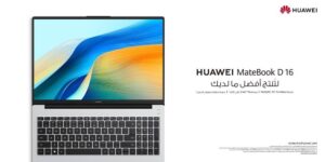 حاسوب HUAWEI MateBook D 16 مع معالج Intel i5 من الجيل الثالث عشر متوفّر الآن للطلب المسبق في السعودية – أخبار السعودية