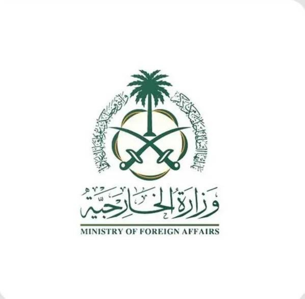 «الخارجية»: ترحيب سعودي بالتوصل إلى خارطة طريق لـ«دعم مسار السلام» – أخبار السعودية