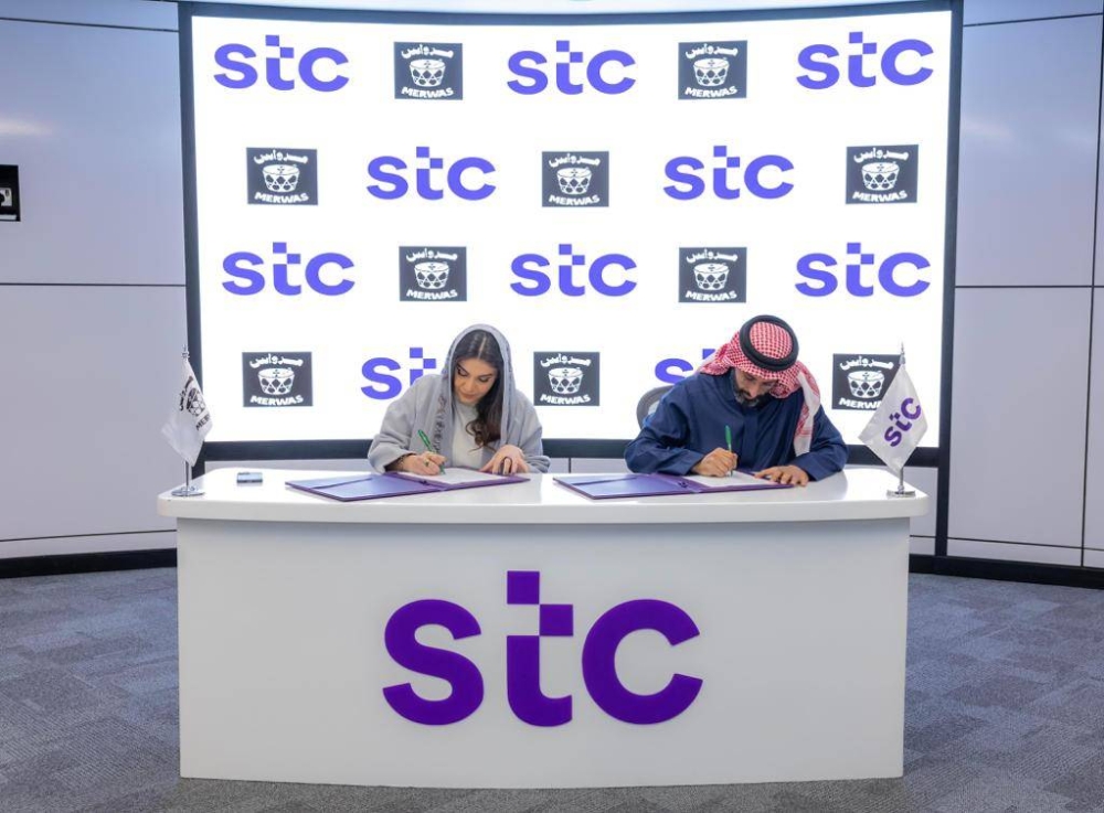 مجموعة stc توقع مذكرة تفاهم حول المحتوى الثقافي المحلي مع «مرواس» – أخبار السعودية