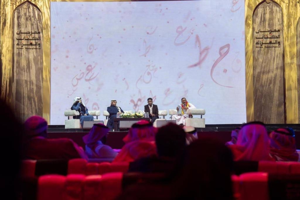 بأصوات صاعدة.. «كُتّاب وقرّاء» خميس مشيط يصدح شعراً – أخبار السعودية