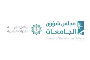 جامعات سعودية تطلق مبادرة «الدرجات العلمية المُخصّصة ذاتياً» في عدة تخصصات – أخبار السعودية