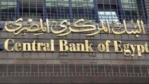 الأسواق المصرية تترقب اجتماع البنك المركزي لمناقشة أسعار الفائدة – أخبار السعودية