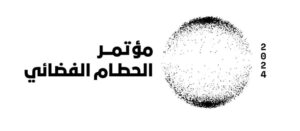 «وكالة الفضاء السعودية» تنظم مؤتمرًا عالميًا لمواجهة تحديات الحطام الفضائي.. الأحد القادم – أخبار السعودية