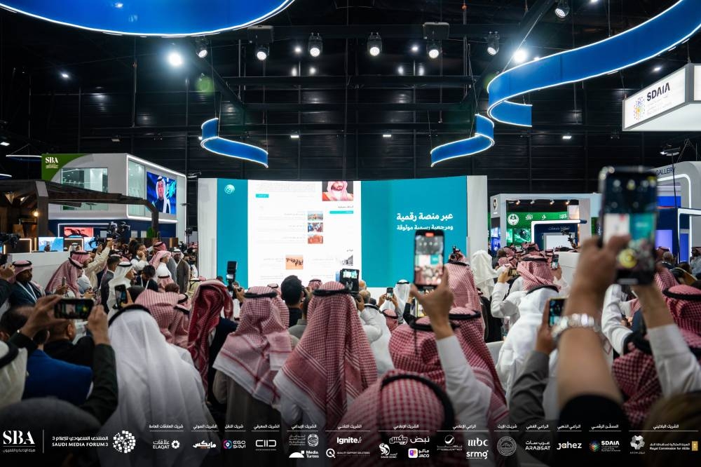 وزير الإعلام يدشّن منصة «سعوديبيديا» ضمن المنتدى السعودي للإعلام – أخبار السعودية