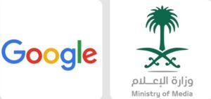 للإسهام في دعم التحول الرقمي لقطاع الإعلام.. تعاون إستراتيجي بين وزارة الإعلام و«Google» – أخبار السعودية