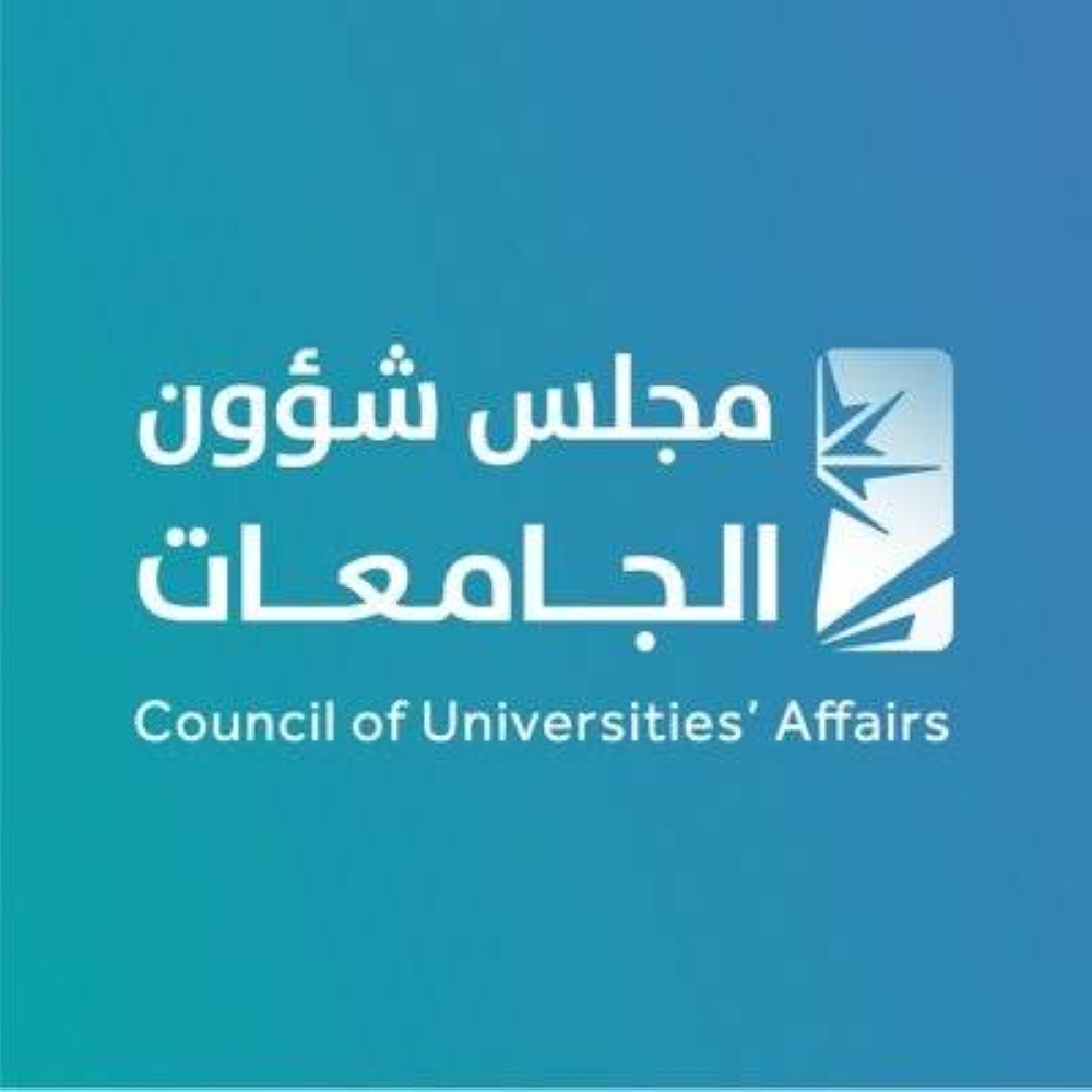 اعتماد سياسة التدريب التعاوني لطلبة التعليم الجامعي – أخبار السعودية