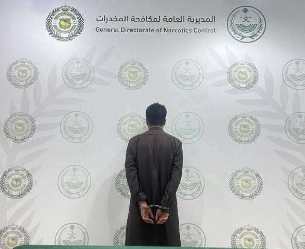 الجوف: القبض على شخص لترويجه مادة الحشيش المخدر – أخبار السعودية