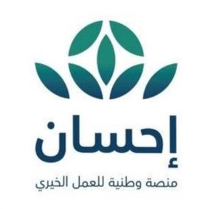 مليار و268 مليون ريال تبرعات حملة العمل الخيري – أخبار السعودية