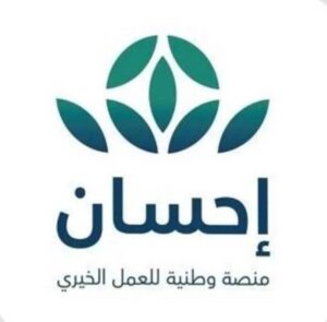 1.8 مليار ريال تبرعات الحملة الوطنية للعمل الخيري في رمضان – أخبار السعودية