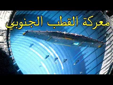 وثائقي أساطير الطوفان العظيم | الاسماء التي علمها الله لادم | علوم ادم | الاسماء كلها | بودكاست